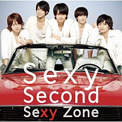 Ｓｅｘｙ　Ｚｏｎｅ「Ｓｅｘｙ　Ｓｅｃｏｎｄ」