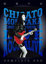 森高千里「ＬＩＶＥ　ＲＯＣＫ　ＡＬＩＶＥ　ＣＯＭＰＬＥＴＥ　ＢＯＸ」