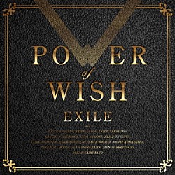 ＥＸＩＬＥ「ＰＯＷＥＲ　ＯＦ　ＷＩＳＨ」