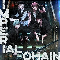 ＺＯＯＬ「ＩＭＰＥＲＩＡＬ　ＣＨＡＩＮ」