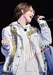 岩橋玄樹「ＧＥＮＫＩ　ＩＷＡＨＡＳＨＩ　ＴＯＵＲ　２０２２　“Ｈｏｗ　Ｔｏ　Ｌｏｖｅ”」