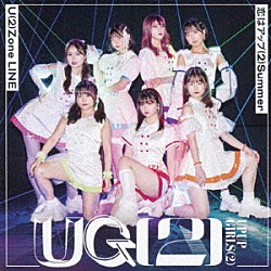 アップアップガールズ（２）「Ｕ（２）Ｚｏｎｅ　ＬＩＮＥ／恋はアップ（２）Ｓｕｍｍｅｒ」