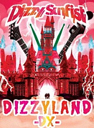 Ｄｉｚｚｙ　Ｓｕｎｆｉｓｔ「ＤＩＺＺＹＬＡＮＤ　－ＤＸ－」