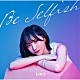 ＝ＬＯＶＥ「Ｂｅ　Ｓｅｌｆｉｓｈ」