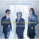 ＴＨＥ　ＡＬＦＥＥ「星空のＣｅｒｅｍｏｎｙ／Ｃｉｒｃｌｅ　ｏｆ　Ｓｅａｓｏｎｓ」