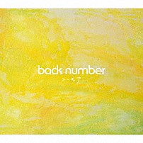 ｂａｃｋ　ｎｕｍｂｅｒ 「ユーモア」