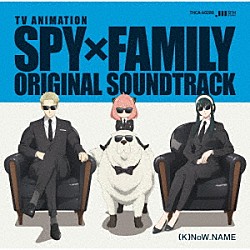 （Ｋ）ＮｏＷ＿ＮＡＭＥ「ＴＶアニメ　ＳＰＹ×ＦＡＭＩＬＹ　オリジナル・サウンドトラック」