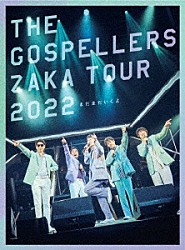 ゴスペラーズ「ゴスペラーズ坂ツアー２０２２　“まだまだいくよ”」