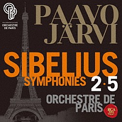 パーヴォ・ヤルヴィ（指揮）　パリ管弦楽団「シベリウス：交響曲全集Ⅰ　交響曲第２番＆第５番」