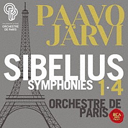 パーヴォ・ヤルヴィ（指揮）　パリ管弦楽団「シベリウス：交響曲全集Ⅱ　交響曲第１番＆第４番」