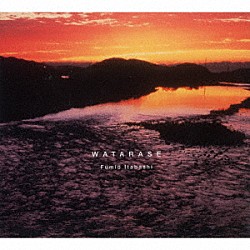 板橋文夫 神奈川県フィルハーモニー管弦楽団 森山威男「ＷＡＴＡＲＡＳＥ：板橋文夫アンソロジー」