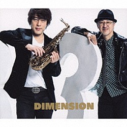 ＤＩＭＥＮＳＩＯＮ 勝田一樹 増崎孝司 則竹裕之 坂東慧 川口千里 山本真央樹 須藤満「３３」