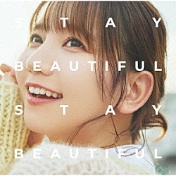 和氣あず未「ＳＴＡＹ　ＢＥＡＵＴＩＦＵＬ　ＳＴＡＹ　ＢＥＡＵＴＩＦＵＬ」