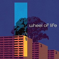 マカロニえんぴつ「ｗｈｅｅｌ　ｏｆ　ｌｉｆｅ」