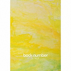 ｂａｃｋ　ｎｕｍｂｅｒ「ユーモア」