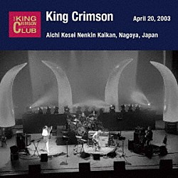 キング・クリムゾン「２００３年４月２０日　名古屋・愛知厚生年金会館　「信じる力・拡張版」ＳＨＭ－ＣＤエディション」