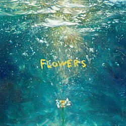 ｇｏ！ｇｏ！ｖａｎｉｌｌａｓ「ＦＬＯＷＥＲＳ」