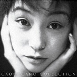 かの香織「ＣＡＯＬＩ　ＣＡＮＯ　ＣＯＬＬＥＣＴＩＯＮ」