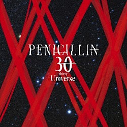 ＰＥＮＩＣＩＬＬＩＮ「３０　－ｔｈｉｒｔｙ－　Ｕｎｉｖｅｒｓｅ」