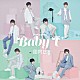 風男塾「Ｂａｂｙ　Ｕ」