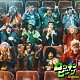 ＧＲｅｅｅｅＮ「ロッキンビーツ」