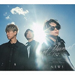 ＮＥＷＳ「音楽　－２ｎｄ　Ｍｏｖｅｍｅｎｔ－」