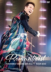 田原俊彦「ＴＯＳＨＩＨＩＫＯ　ＴＡＨＡＲＡ　ＤＯＵＢＬＥ　‘Ｔ’　ＴＯＵＲ　２０２２　Ｒｏｍａｎｔｉｃｉｓｔ　ｉｎ　Ｎａｋａｎｏ　Ｓｕｎｐｌａｚａ　Ｈａｌｌ」