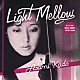 門あさ美「Ｌｉｇｈｔ　Ｍｅｌｌｏｗ　門あさ美」