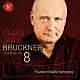 パーヴォ・ヤルヴィ（指揮）フランクフルト放送交響楽団「ブルックナー：交響曲第８番」