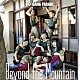 ＧＡＮＧ　ＰＡＲＡＤＥ「Ｂｅｙｏｎｄ　ｔｈｅ　Ｍｏｕｎｔａｉｎ」