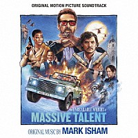マーク・アイシャム「 オリジナル・サウンドトラック　マッシブ・タレント」