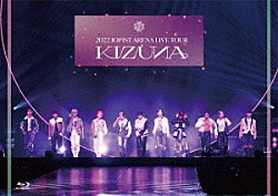 ＪＯ１「２０２２　ＪＯ１　１ＳＴ　ＡＲＥＮＡ　ＬＩＶＥ　ＴＯＵＲ　‘ＫＩＺＵＮＡ’」