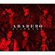 ＳｉｘＴＯＮＥＳ「ＡＢＡＲＥＲＯ」