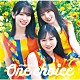 日向坂４６「Ｏｎｅ　ｃｈｏｉｃｅ」