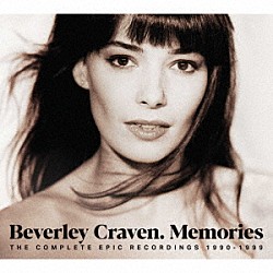 ビヴァリー・クレイヴェン「メモリーズ：コンプリート・エピック・レコーディングス　１９９０－１９９９」