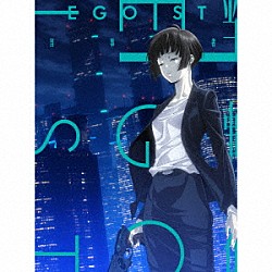 ＥＧＯＩＳＴ「当事者」