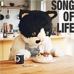 むぎ（猫）「ＳＯＮＧ　ＯＦ　ＬＩＦＥ」