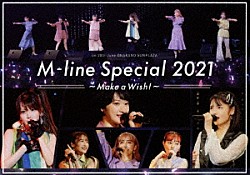 （Ｖ．Ａ．） 道重さゆみ 田中れいな ＰＩＮＫ　ＣＲＥＳ． 宮本佳林 譜久村聖 高橋愛 小片リサ「Ｍ－ｌｉｎｅ　Ｓｐｅｃｉａｌ　２０２１～Ｍａｋｅ　ａ　Ｗｉｓｈ！～　ｏｎ　２０ｔｈ　Ｊｕｎｅ」