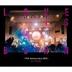 大塚愛「ＬＯＶＥ　ＩＳ　ＢＯＲＮ　～１９ｔｈ　Ａｎｎｉｖｅｒｓａｒｙ　２０２２～」