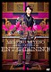 宮野真守「ＭＡＭＯＲＵ　ＭＩＹＡＮＯ　ＡＲＥＮＡ　ＬＩＶＥ　ＴＯＵＲ　２０２２　～ＥＮＴＥＲＴＡＩＮＩＮＧ！～」