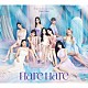 ＴＷＩＣＥ「Ｈａｒｅ　Ｈａｒｅ」