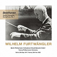 ヴィルヘルム・フルトヴェングラー「 ベートーヴェン：ヴァイオリン協奏曲＆交響曲第１番」