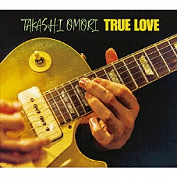 大森隆志「ＴＲＵＥ　ＬＯＶＥ」