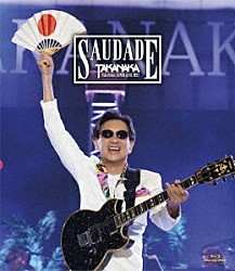 高中正義「高中正義　ＴＡＫＡＮＡＫＡ　ＳＵＰＥＲ　ＬＩＶＥ　２０２２　ＳＡＵＤＡＤＥ」