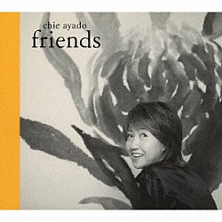 綾戸智絵「ｆｒｉｅｎｄｓ」