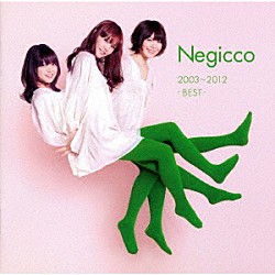 Ｎｅｇｉｃｃｏ「Ｎｅｇｉｃｃｏ　２００３～２０１２　－ＢＥＳＴ－」