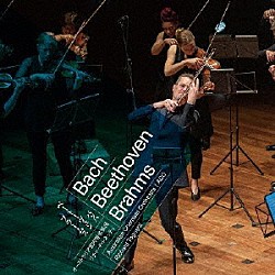 リチャード・トネッティ オーストラリア室内管弦楽団「バッハ、ベートーヴェン、ブラームス」