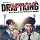 櫻井美希「連続ドラマＷ－３０　ドラフトキング　オリジナル・サウンドトラック」