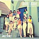 Ｊｕｉｃｅ＝Ｊｕｉｃｅ「プライド・ブライト／ＦＵＮＫＹ　ＦＬＵＳＨＩＮ’」