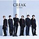 ＳｉｘＴＯＮＥＳ「ＣＲＥＡＫ」